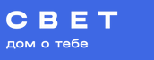 Логотип ЖК Свет