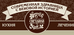 Логотип Светлана