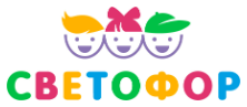 Логотип Светофор