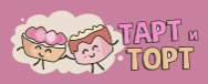 Логотип Тарт и Торт