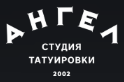 Логотип Ангел