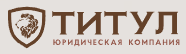 Логотип Титул