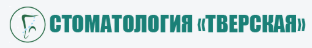Логотип Тверская