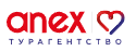Логотип ANEX — ББС Тур
