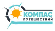 Логотип Компас Путешествий