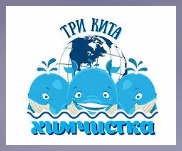 Логотип Три кита