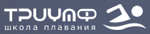 Логотип Школа плавания «Триумф»