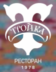 Логотип Тройка