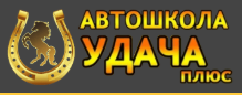 Логотип Удача плюс