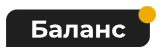 Логотип Баланс