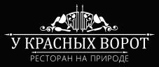 Логотип У Красных ворот