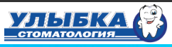 Логотип Улыбка