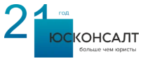 Логотип Юсконсалт