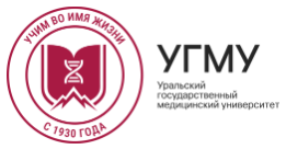 Логотип Уральский ГМУ