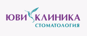 Логотип Юви клиника
