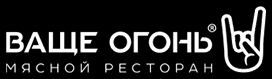 Логотип Ваще Огонь