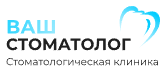 Логотип Ваш стоматолог