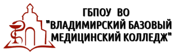 Логотип Владимирский базовый медицинский колледж