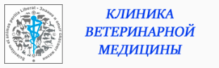 Логотип Клиника Ветеринарной Медицины