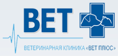 Логотип Вет Плюс