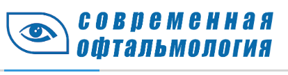 Логотип Современная офтальмология