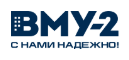 Логотип ВМУ-2