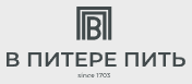 Логотип В Питере Пить