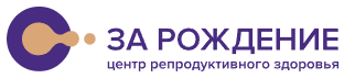 Логотип За Рождение