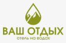 Логотип Ваш отдых