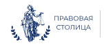 Логотип Правовая столица