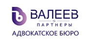 Логотип Адвокатское бюро «Валеев и партнеры»