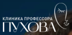 Логотип Клиника профессора Пухова