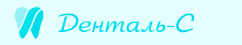 Логотип Денталь-С