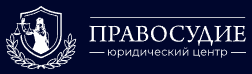 Логотип Правосудие