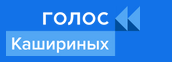Логотип Голос Кашириных