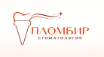 Логотип Пломбир