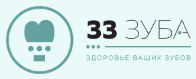 Логотип 33 Зуба