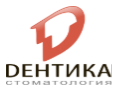 Логотип Дентика