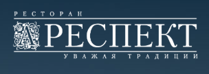 Логотип Респект
