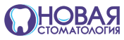 Логотип Новая стоматология