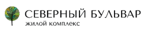 Логотип Северный бульвар