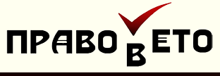 Логотип Право Вето