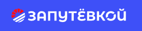 Логотип ЗаПутевкой
