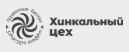 Логотип Хинкальный цех