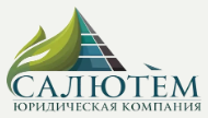 Логотип Салютем