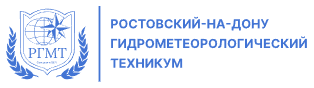 Логотип Ростовский-на-Дону гидрометеорологический техникум
