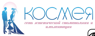 Логотип Космея