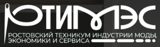 Логотип Ростовский техникум индустрии моды, экономики и сервиса