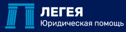 Логотип Легея