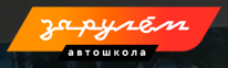 Логотип За рулём